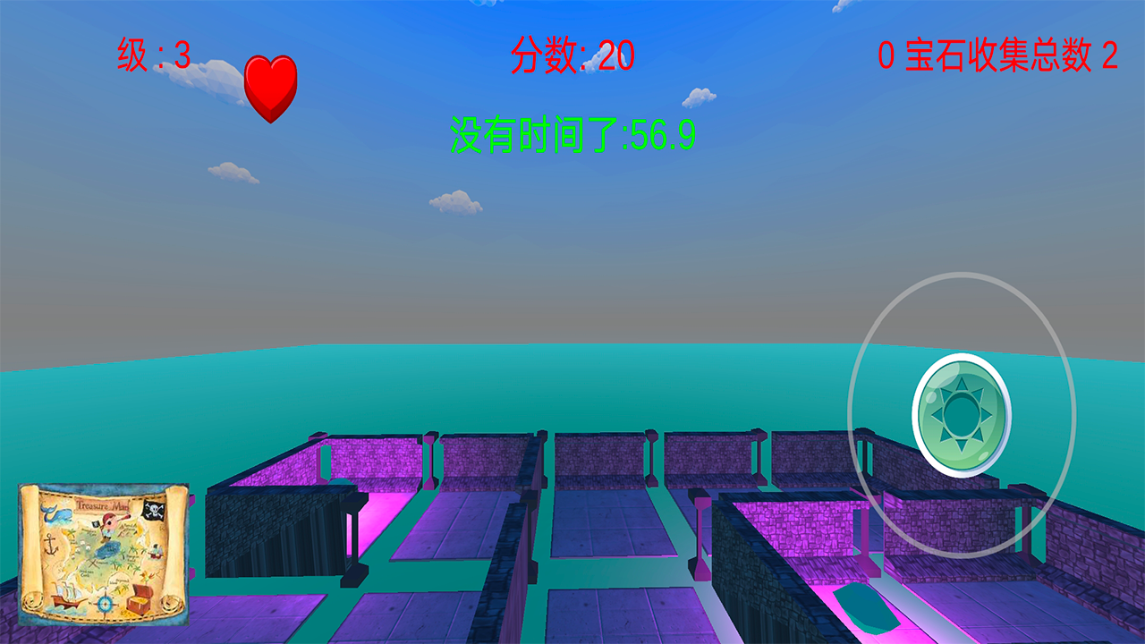 迷宫行者游戏截图