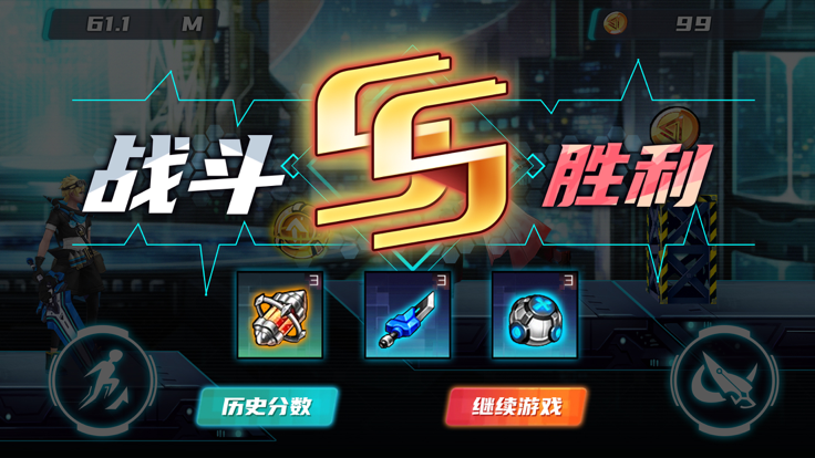 末日都市：决战黎明游戏截图