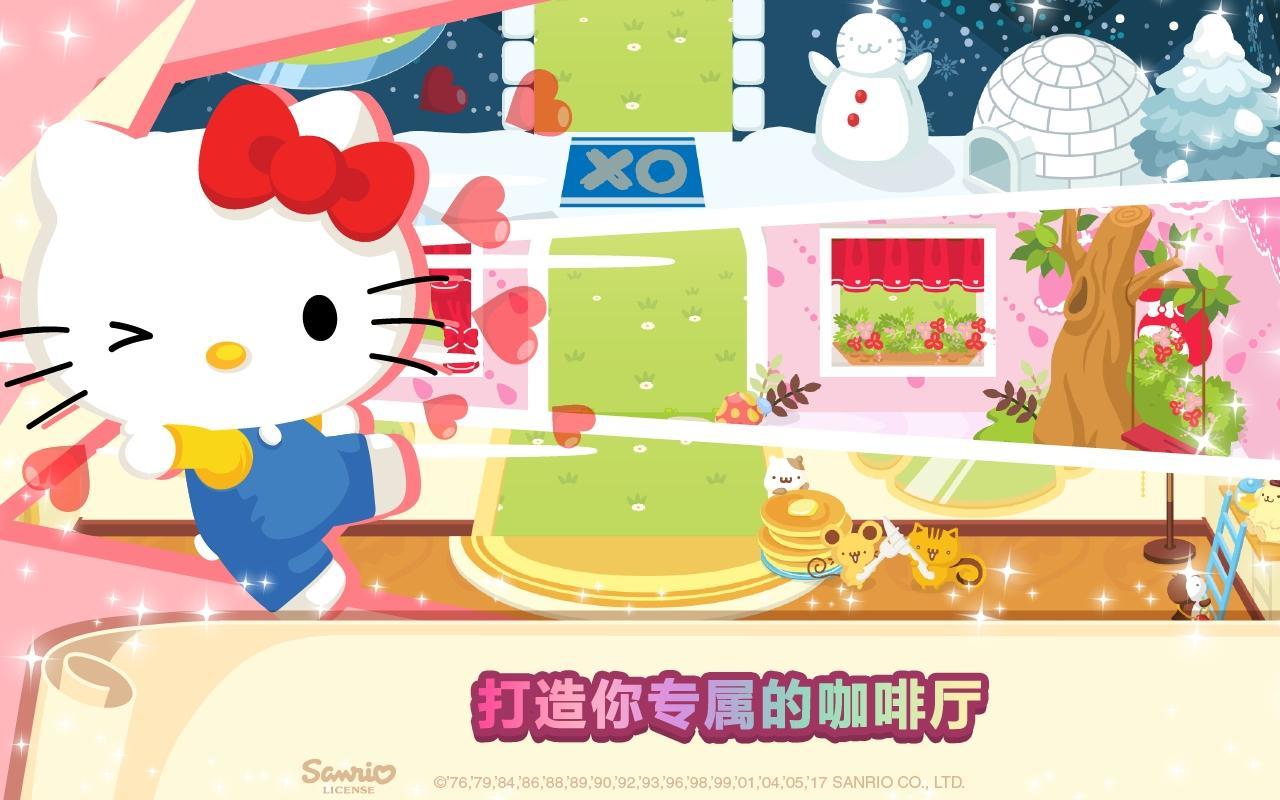 Featured image of post Sanrio Xo Wallpaper You can also upload and share your favorite sanrio backgrounds