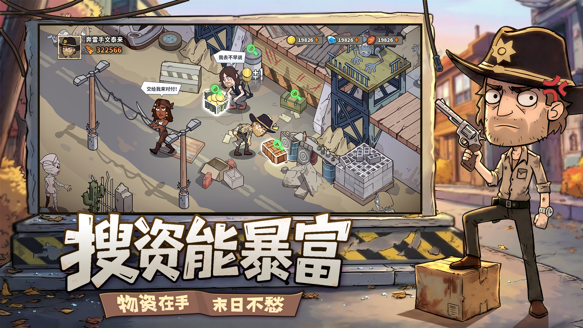 加勒比帝国游戏截图