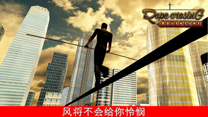 Rope Crossing VR : Amazing Virtual Adventure-pro游戏截图
