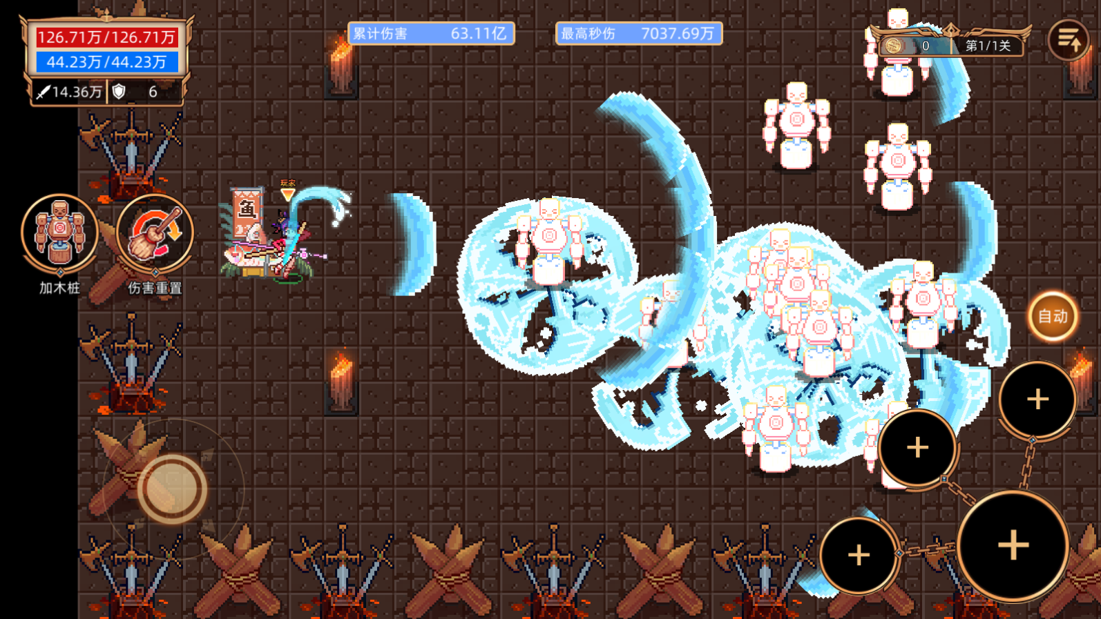 重制冒险家：妖刀·红叶