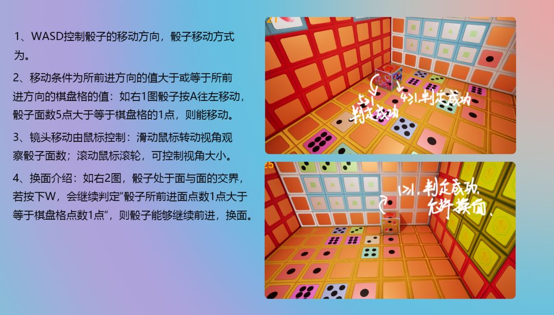 骰降了吗游戏截图