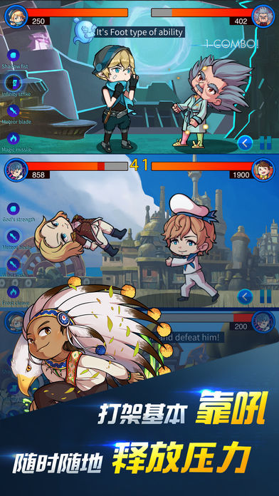 声动战士:首款声控格斗游戏游戏截图