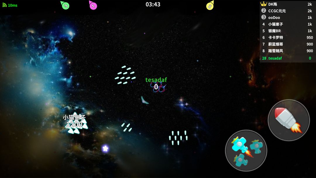 幽浮大作战:明与黑暗游戏截图