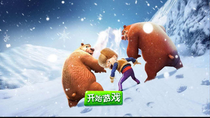 熊大拼图-小朋友的趣味拼图游戏！游戏截图