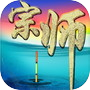 垂钓宗师icon