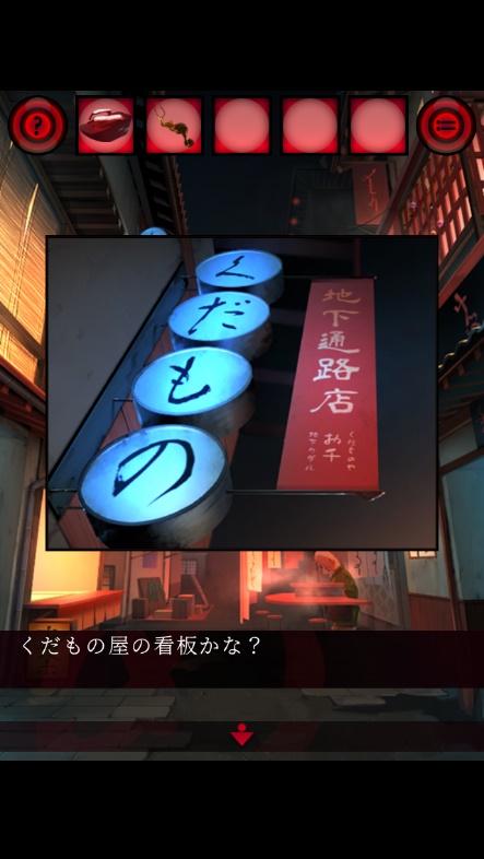 剧情 攻略一条龙 妖怪夜市综合 Taptap 妖怪夜市社区