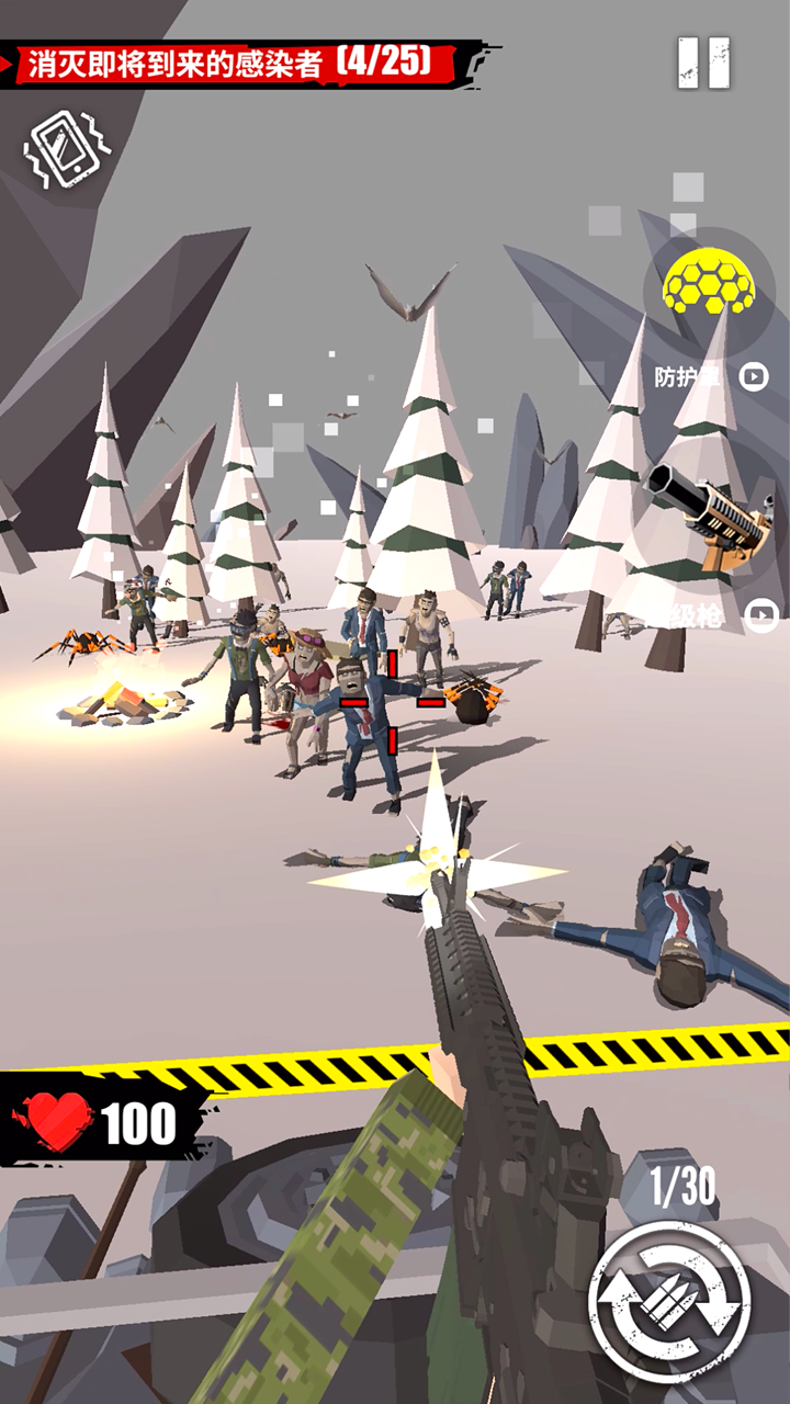 全民打僵尸游戏截图