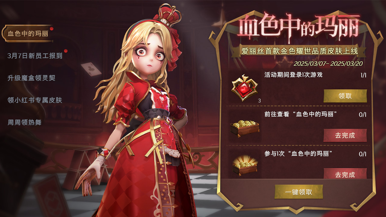 首两周福利
