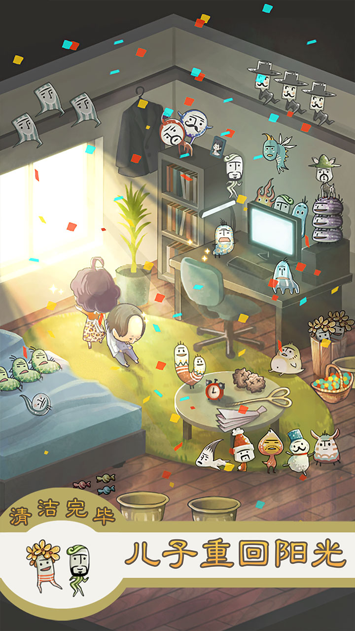 极度爆怒老妈物语(测试服)游戏截图