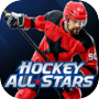 Hockey All Starsicon