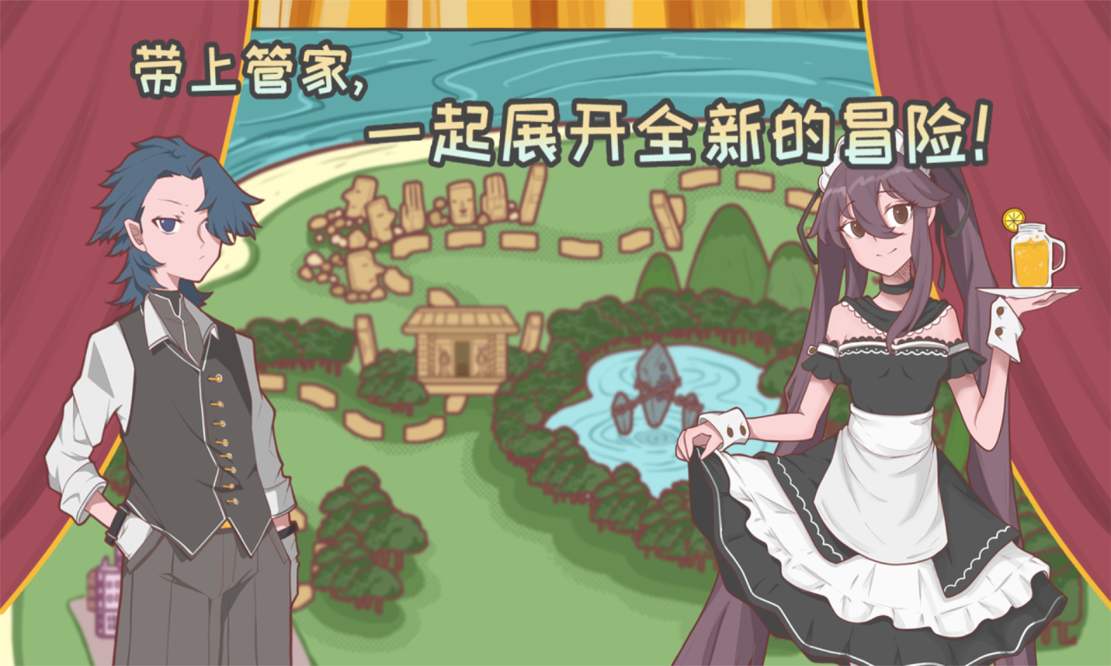 果果岛物语游戏截图