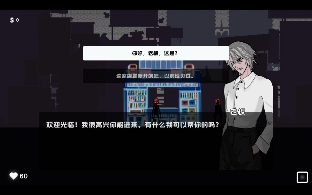 拾光之旅游戏截图