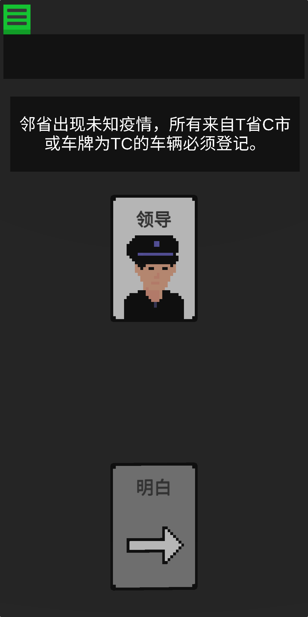 生命卡游戏截图