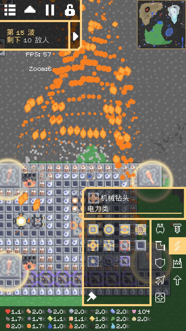 荒野之王游戏截图