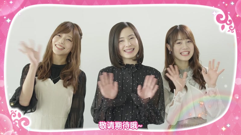 【重大发表】来自美食殿堂的声优祝福！