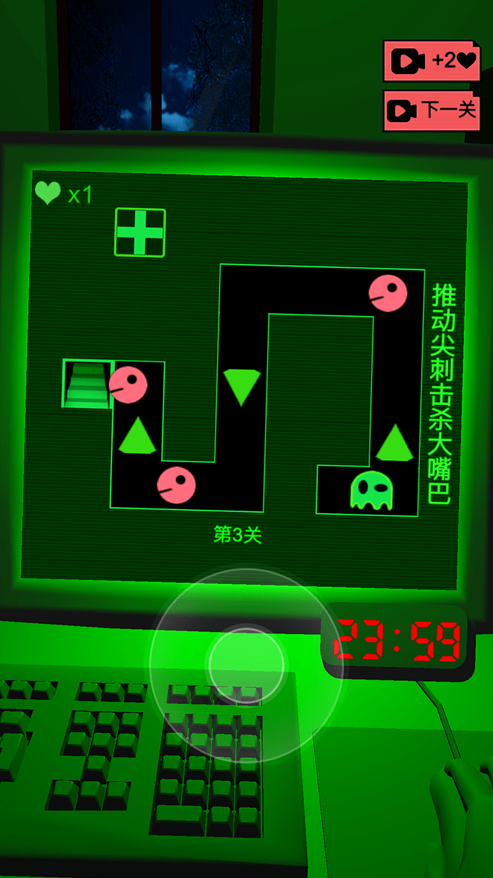 恐惧迷宫2游戏截图