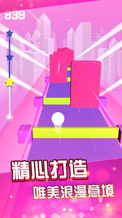 指尖节奏3D-劲乐动感节奏大师！游戏截图