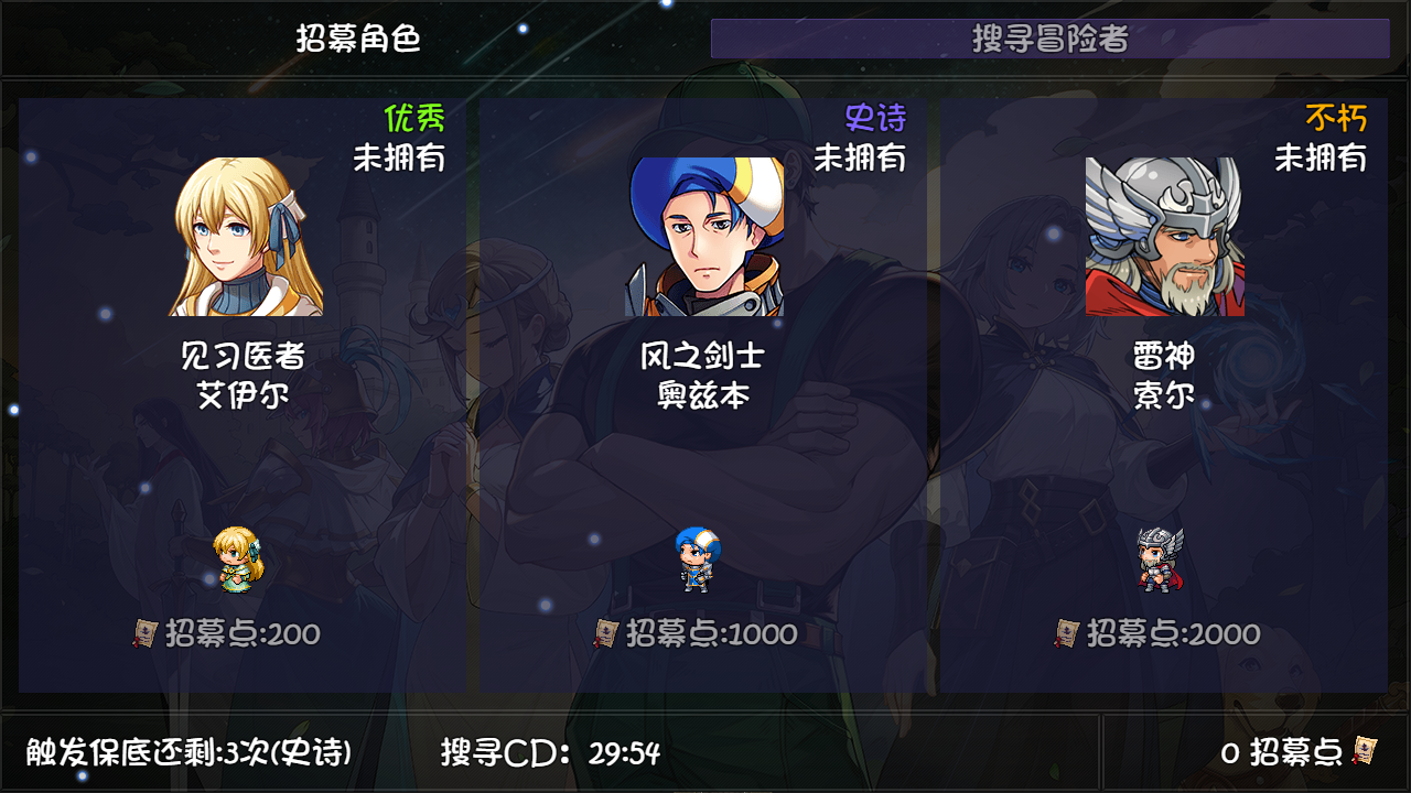 再刷一把2：金色传说游戏截图