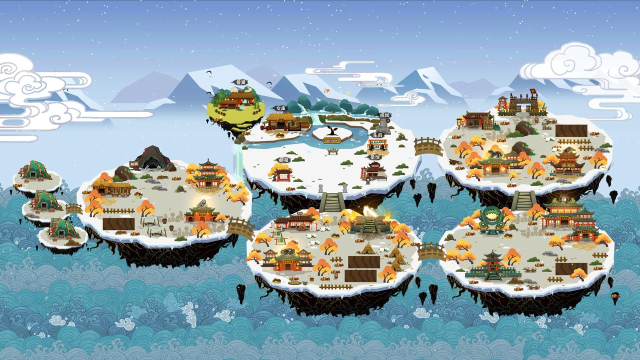 新春山海秘藏