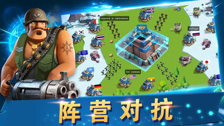 战地冲突游戏截图