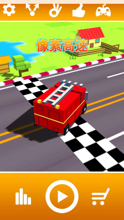 像素高速－Pixel highway游戏截图