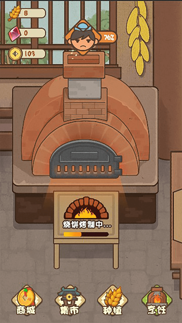 武大郎烧饼游戏截图