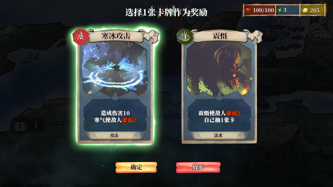 伟大冒险游戏截图