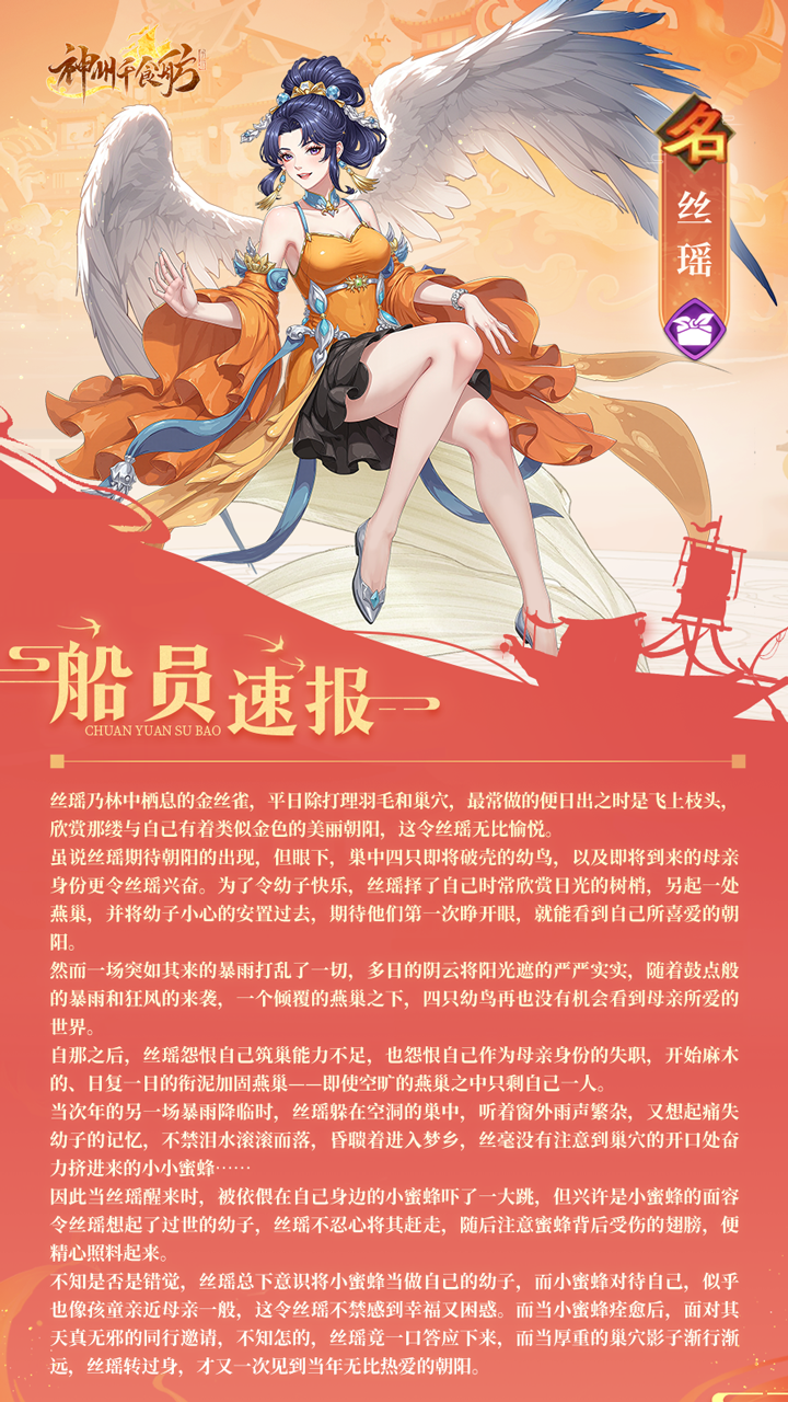 有她，燕窝管够！