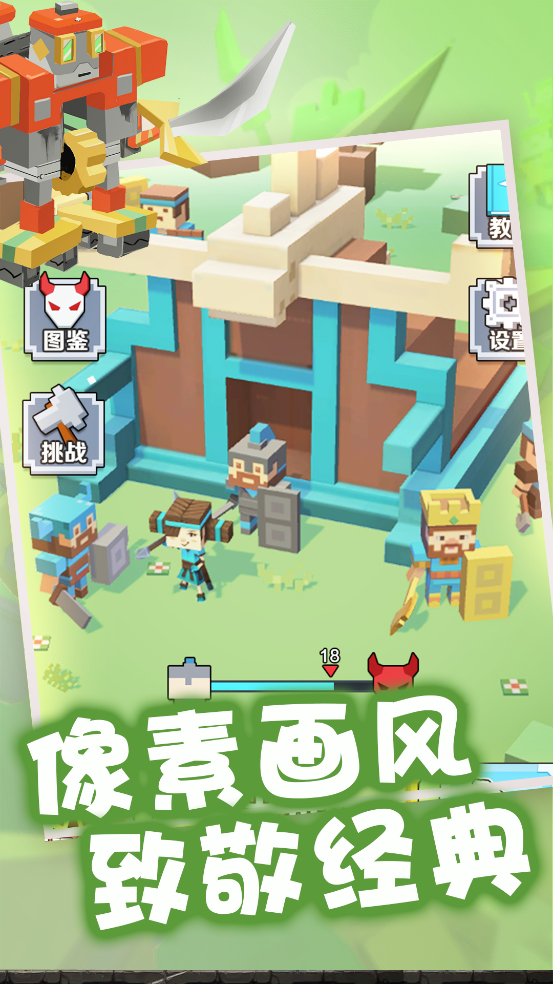 不服来比画游戏截图