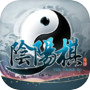 阴阳棋icon