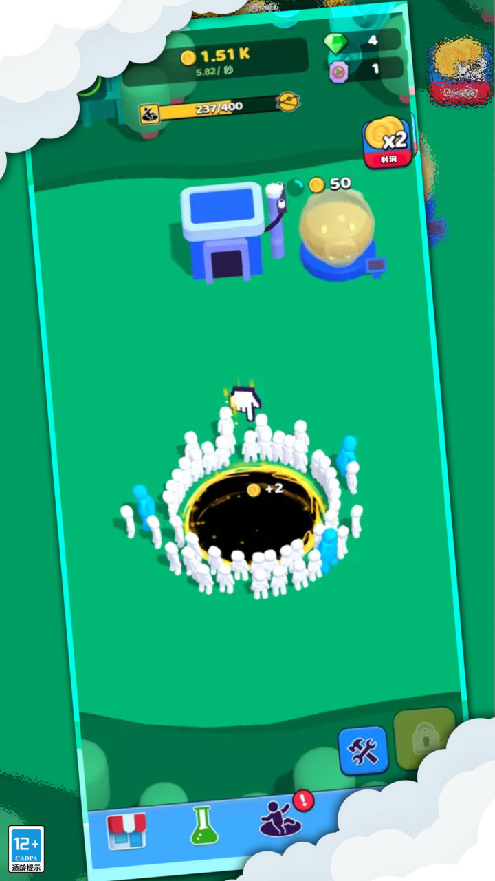 全民冲冲冲游戏截图