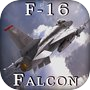 F-16戰隼戰鬥機 - 飞行模拟器 ( Gunship )icon