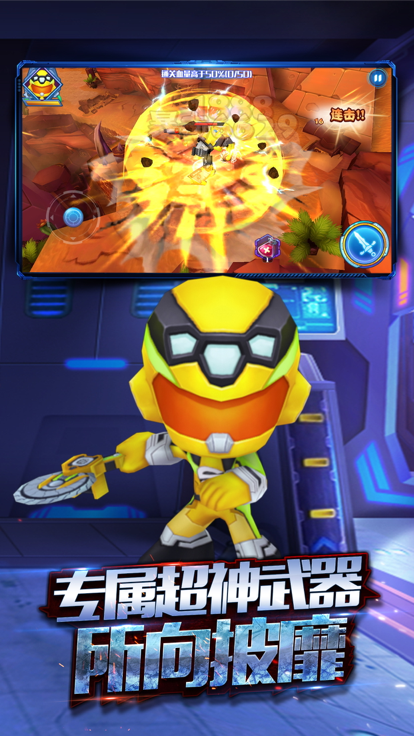 巨神战击队3——机甲变形暴打怪兽游戏截图