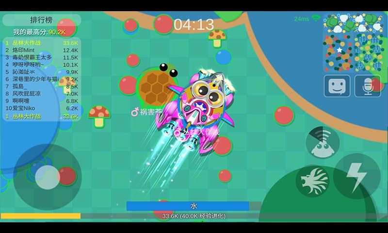 丛林大作战游戏截图