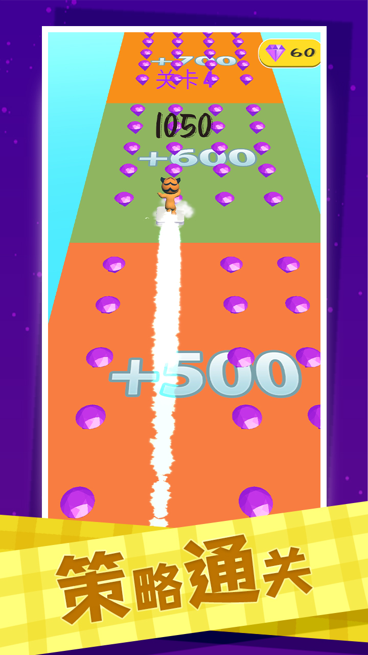 叠完算你赢游戏截图