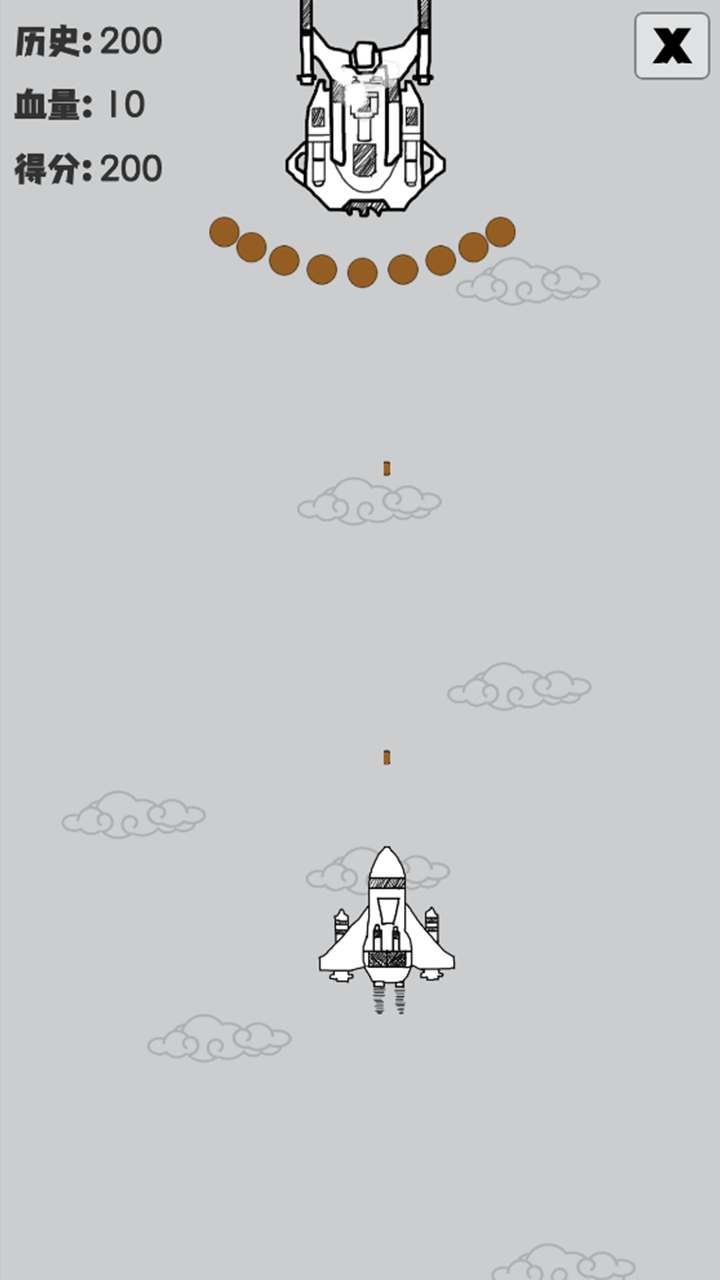 制作飞机大战游戏截图