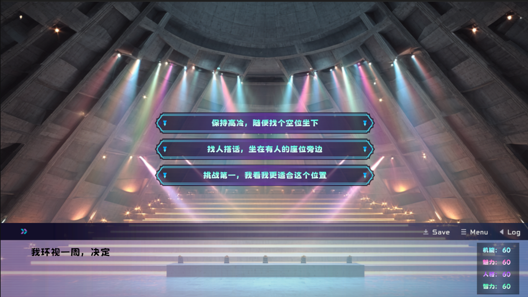 无论这里还是那里，C位出道吧！游戏截图