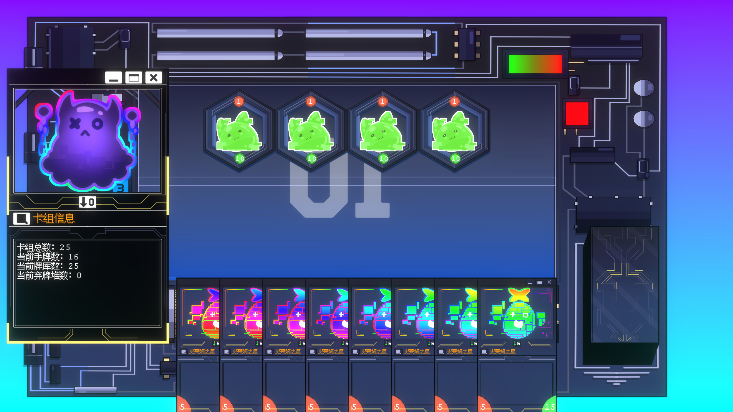 故障平台游戏截图