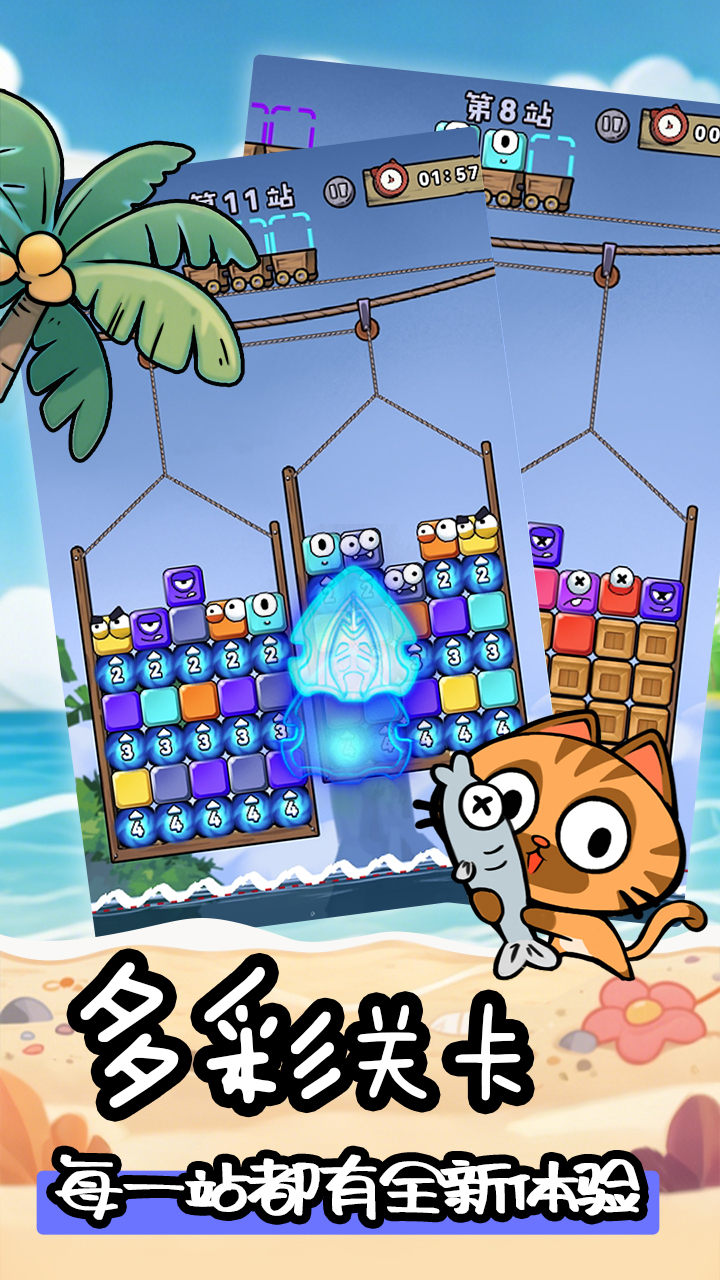 摸鱼我贼6游戏截图