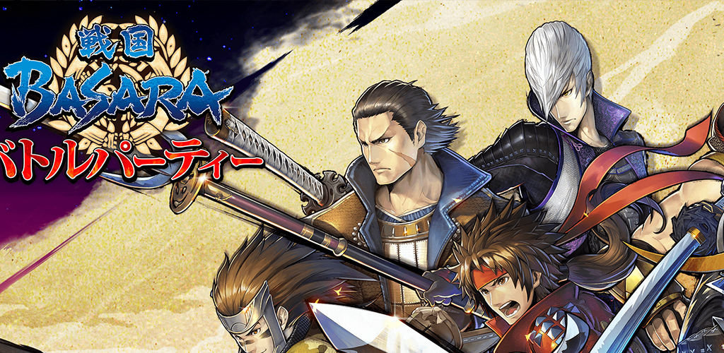 Sengoku Basara Battle Party