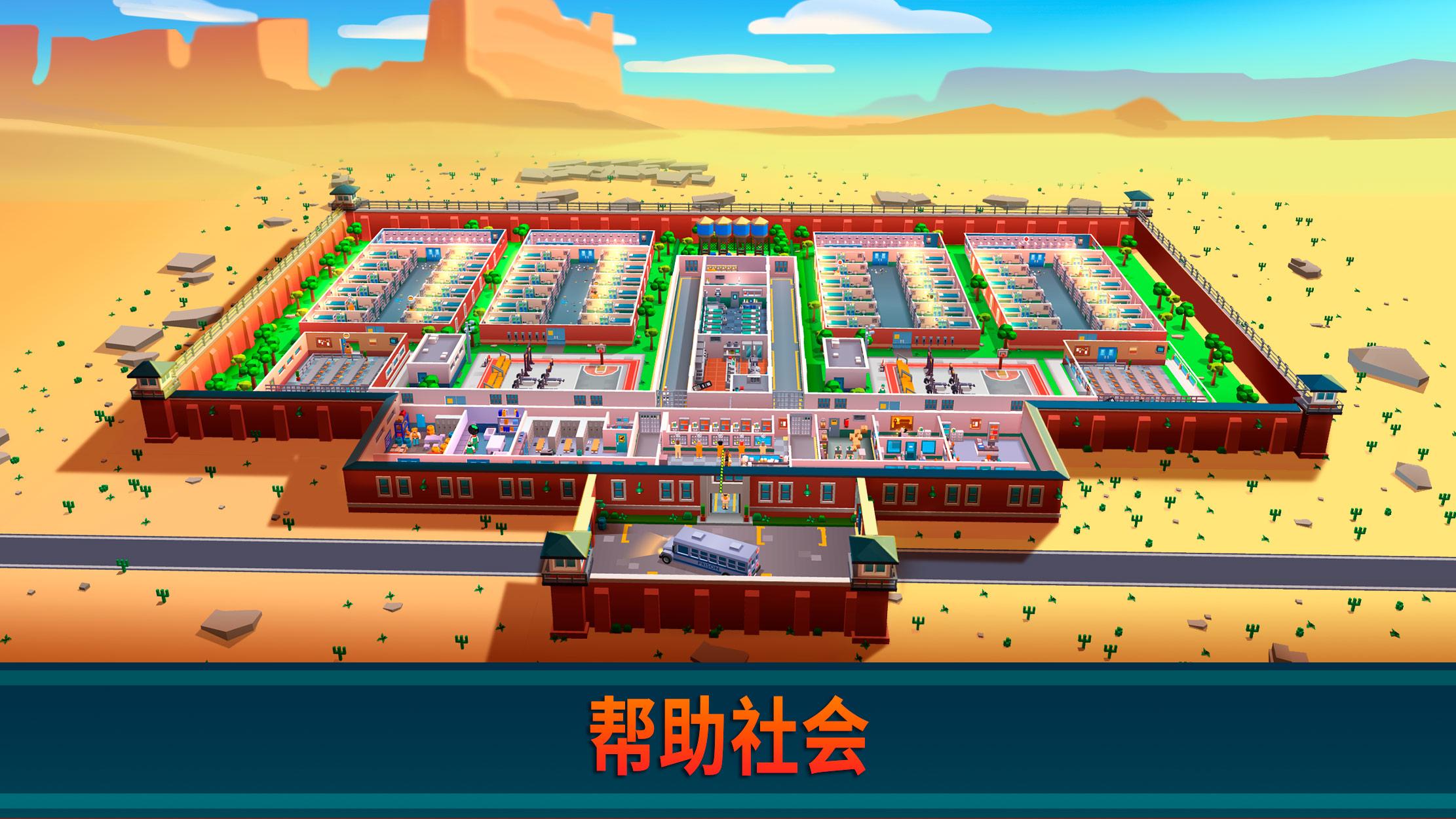 Prison Empire Tycoon - 放置类游戏游戏截图