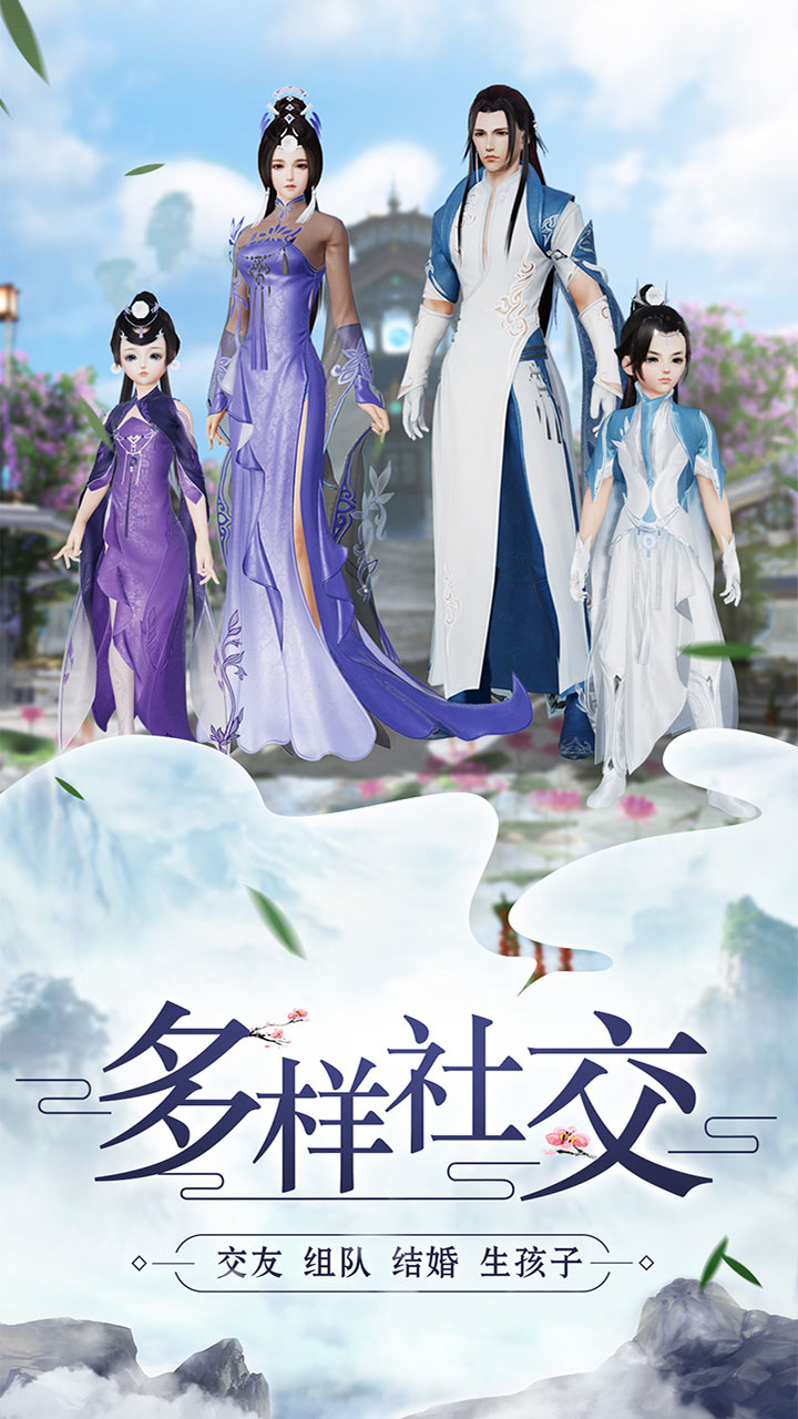 逍遥大侠游戏截图