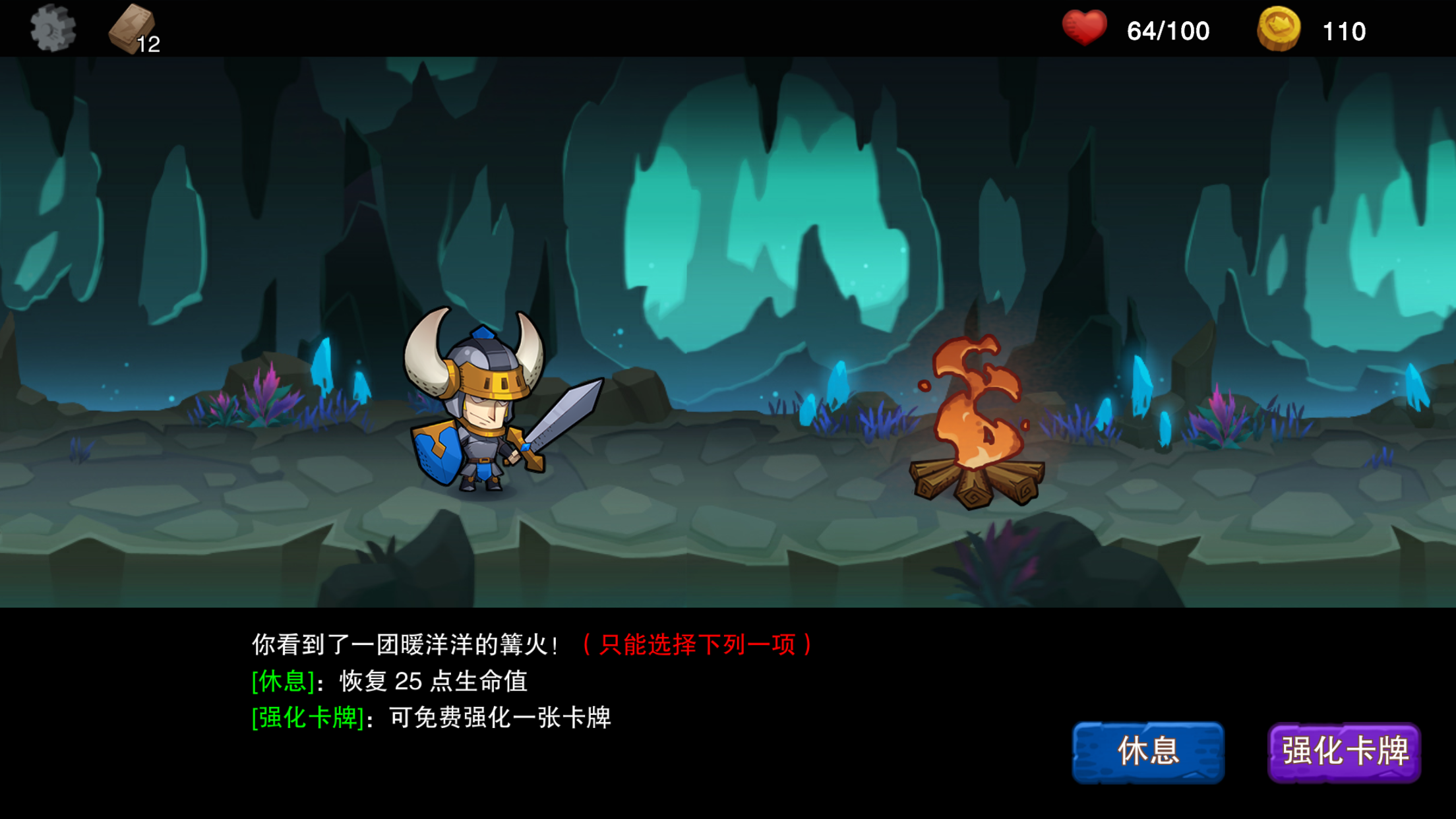 代号·大陆游戏截图