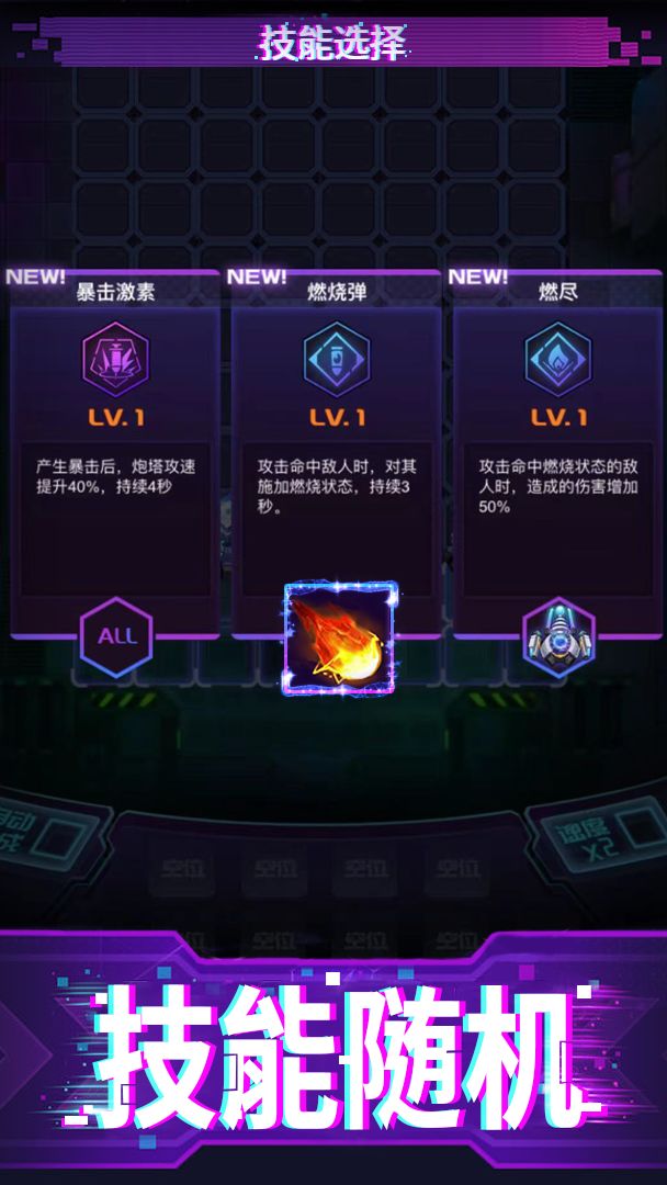 迷失星球游戏截图