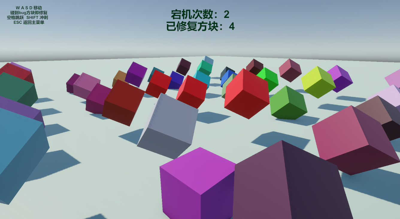 MOYUS无限宕机游戏截图