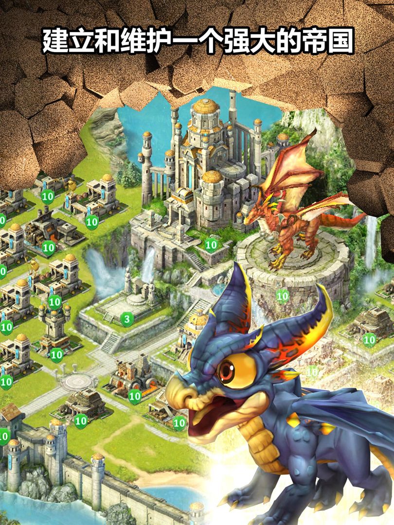 Screenshot of Dragons of Atlantis: Heirs