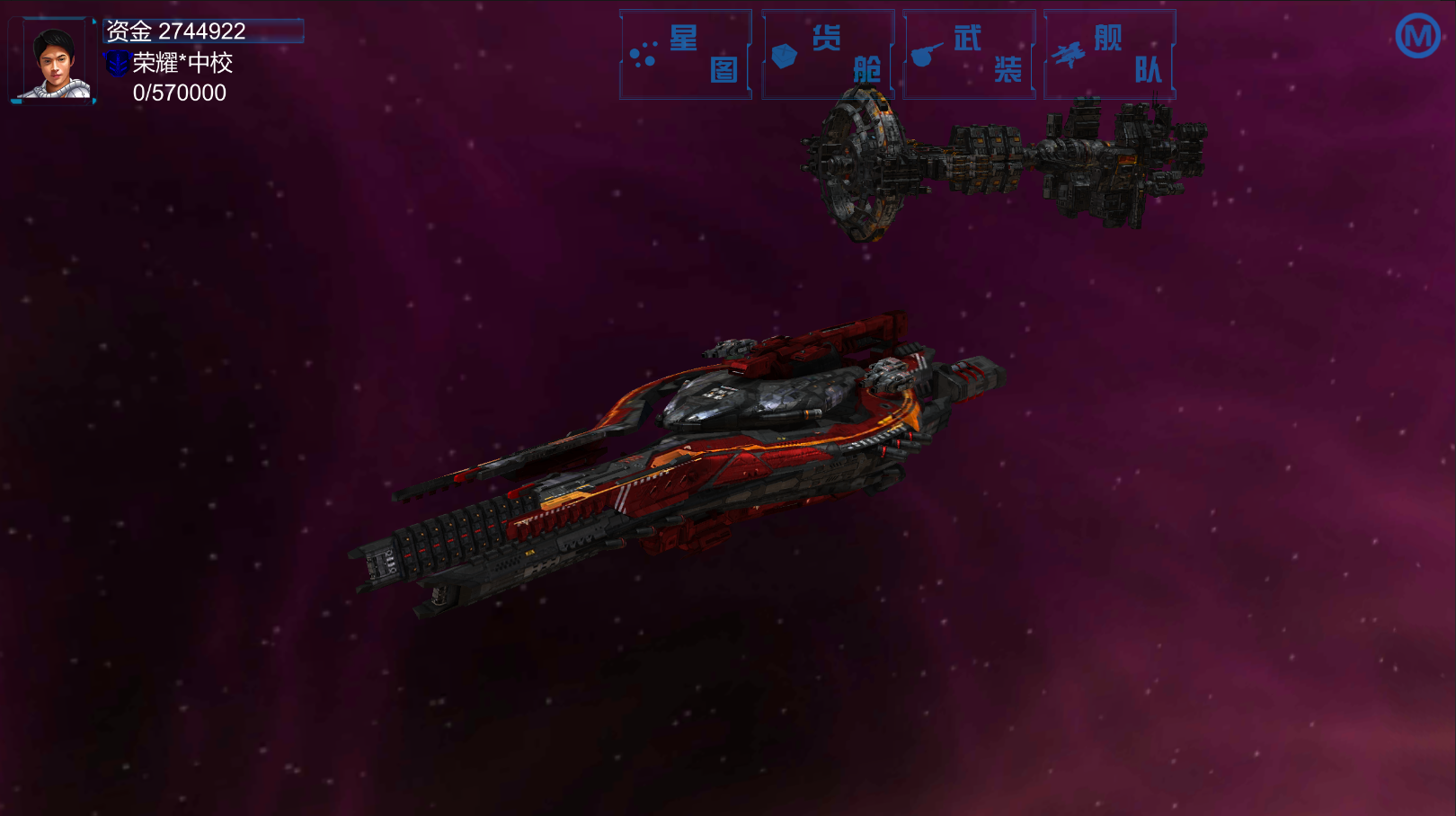 无限舰队战争（测试）游戏截图