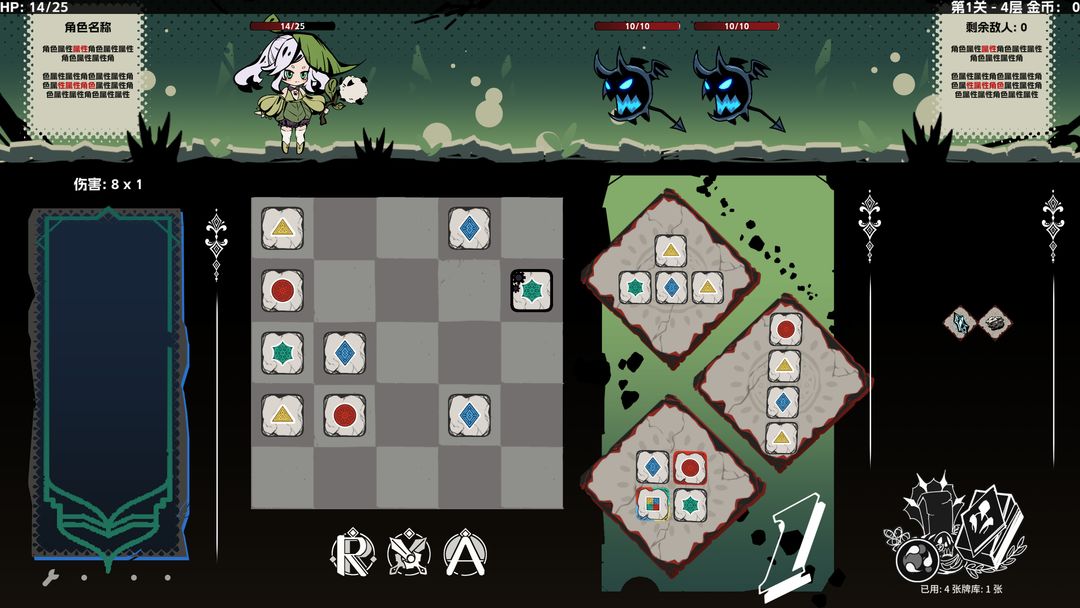 暗月法则游戏截图